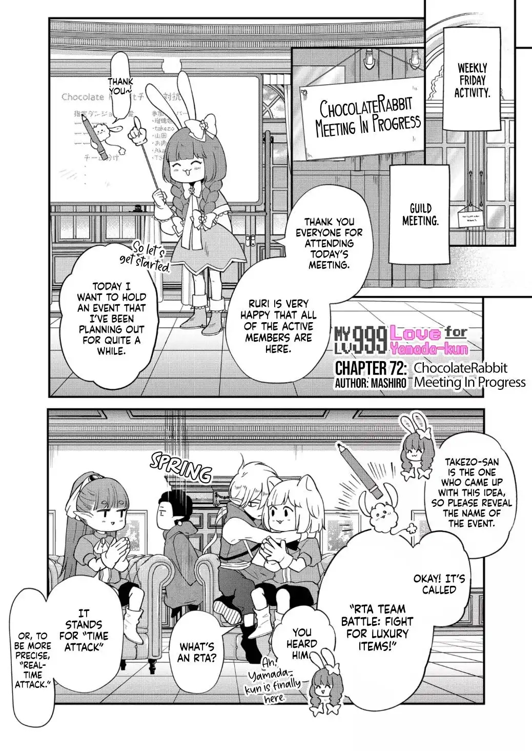 Yamada-kun to Lv999 no Koi wo Suru Chapter 72 2